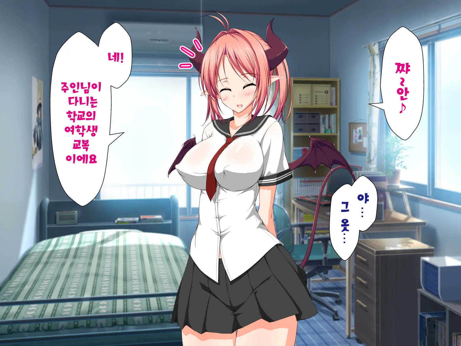 Inma To Keiyaku Shite Yaritai Houdai!! | 음마와 계약해서 하고싶은대로!!